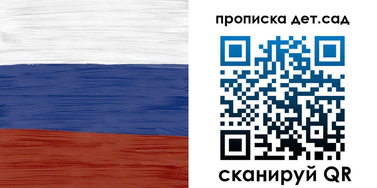 временная регистрация 2025 в Шилке